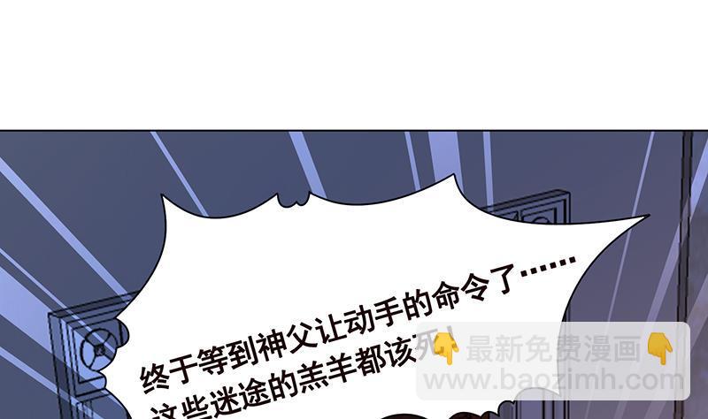 第223话 裟椤双树(1/2)-第223话