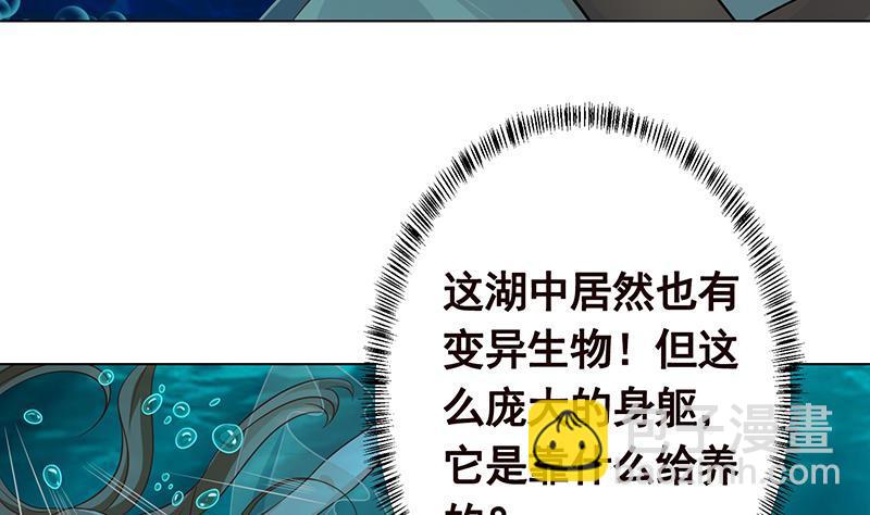第225话 Love Feeding(1/2)-第225话