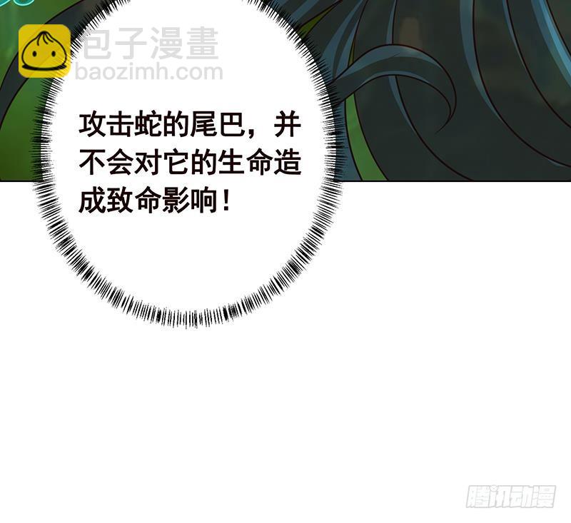 第225话 Love Feeding(1/2)-第225话