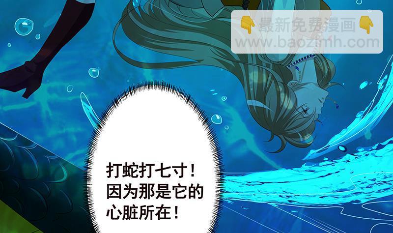第225话 Love Feeding(1/2)-第225话
