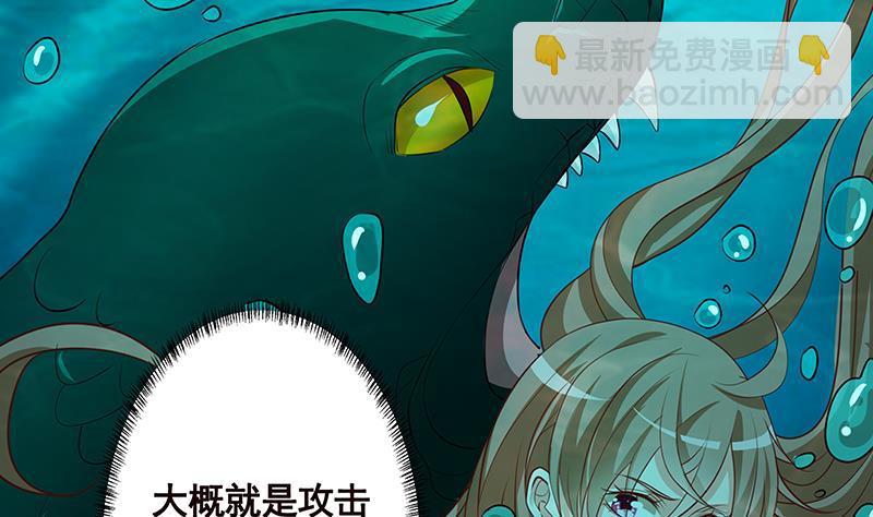 第225话 Love Feeding(1/2)-第225话