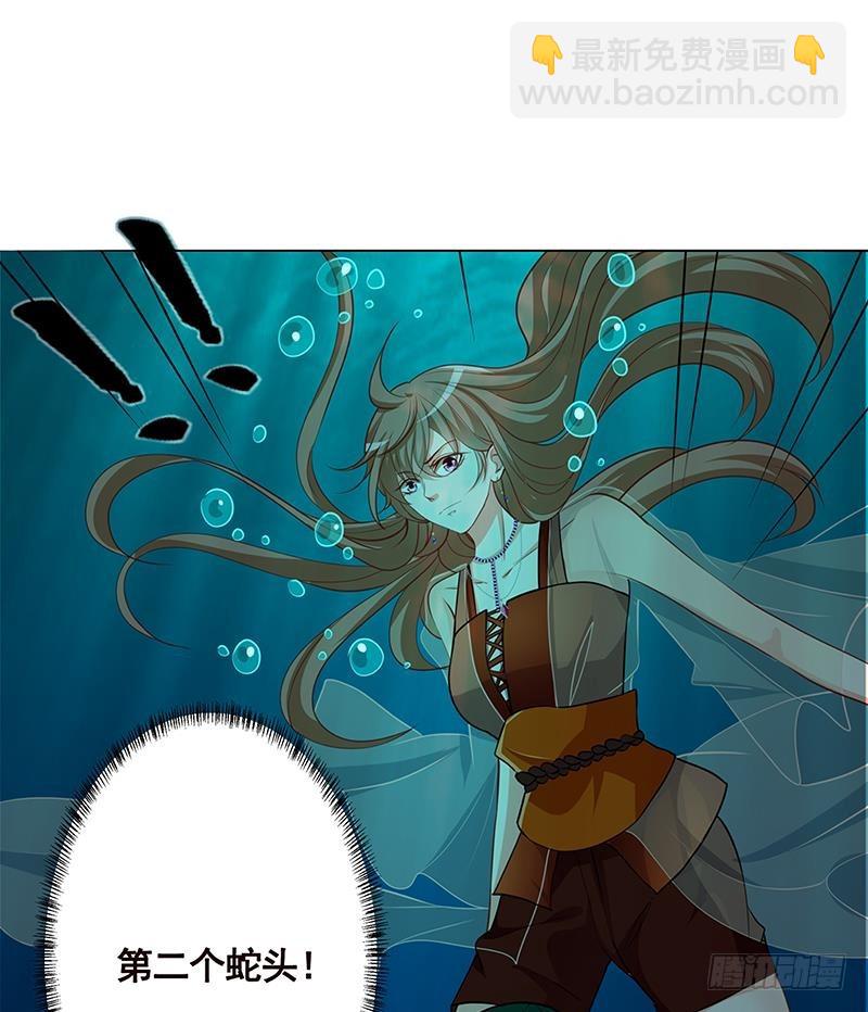 第225话 Love Feeding(1/2)-第225话
