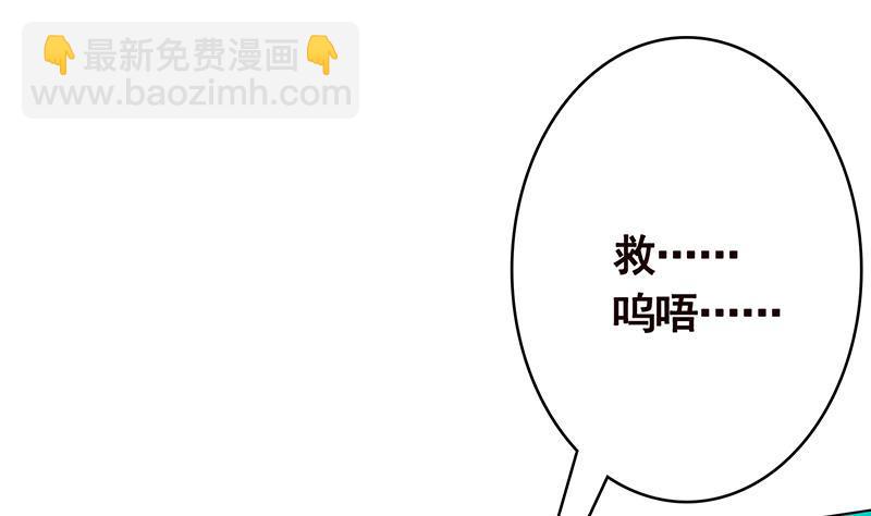 第225话 Love Feeding(1/2)-第225话
