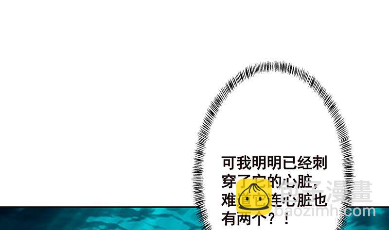 第225话 Love Feeding(1/2)-第225话