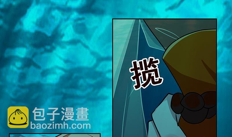 第225话 Love Feeding(1/2)-第225话