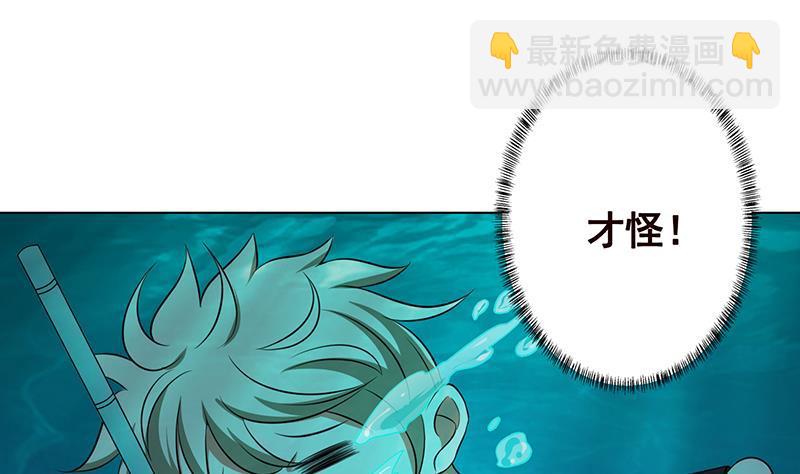 第225话 Love Feeding(1/2)-第225话