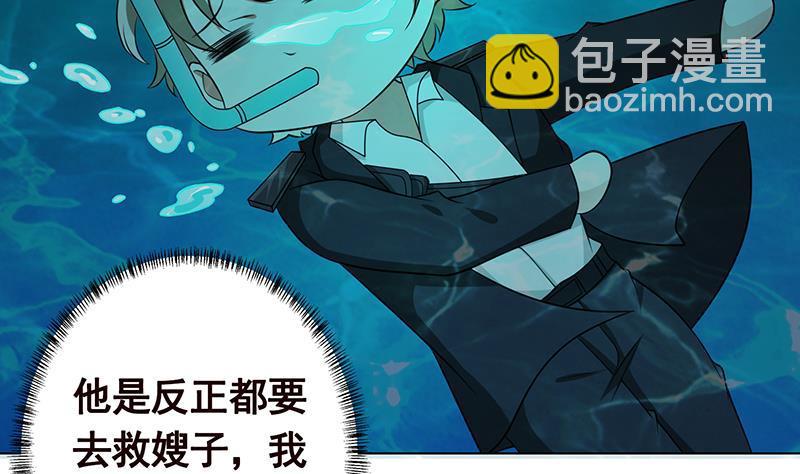 第225话 Love Feeding(1/2)-第225话