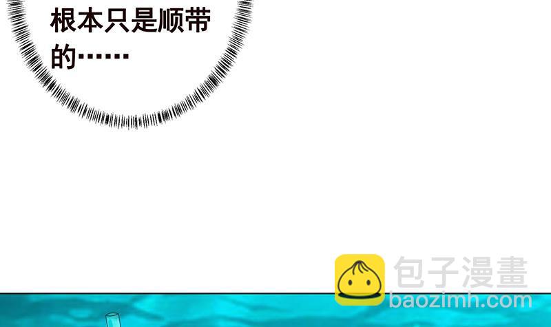 第225话 Love Feeding(1/2)-第225话