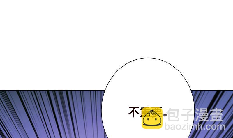 第227话 二阶基因进化(1/2)-第227话