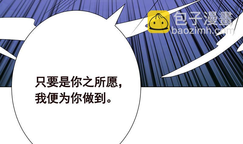 第227话 二阶基因进化(1/2)-第227话