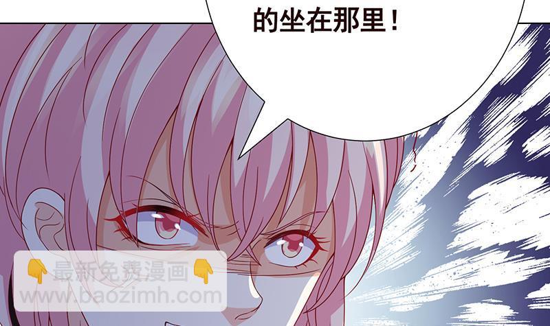 第227话 二阶基因进化(1/2)-第227话