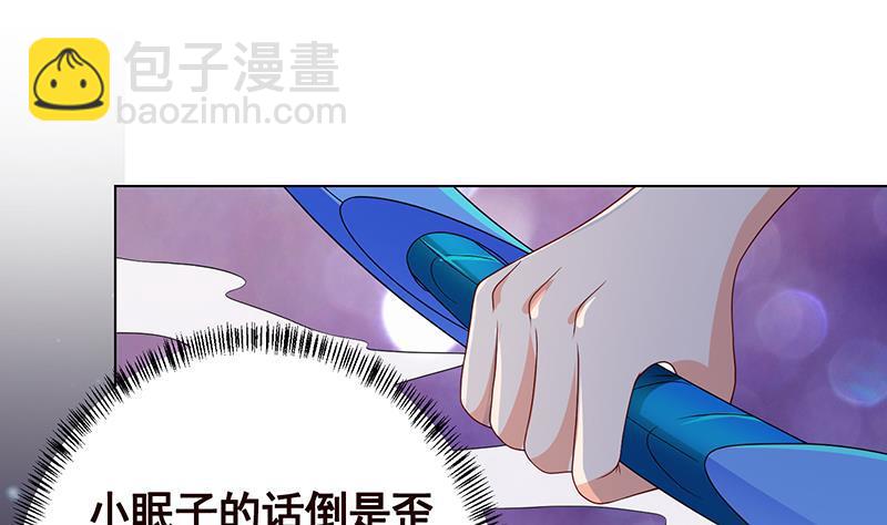 第227话 二阶基因进化(1/2)-第227话