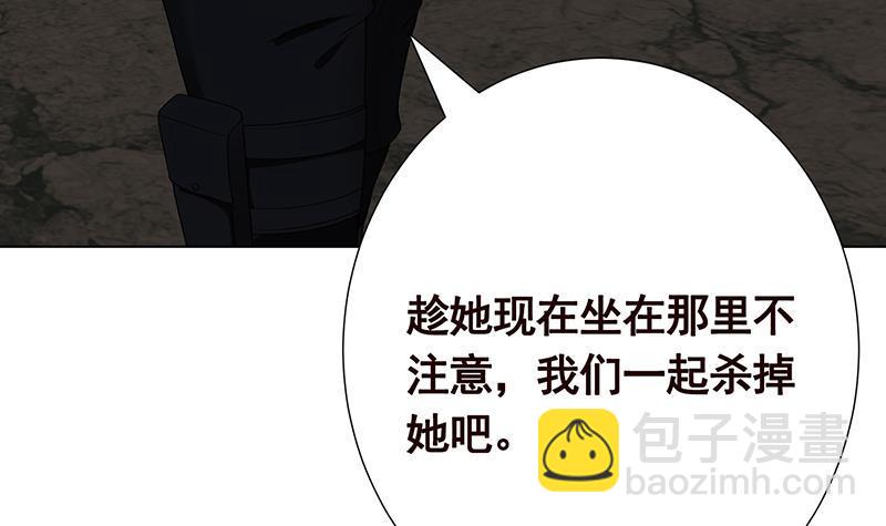 第227话 二阶基因进化(1/2)-第227话
