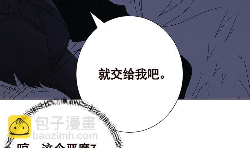 第227话 二阶基因进化(1/2)-第227话