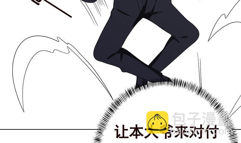 第227话 二阶基因进化(1/2)-第227话