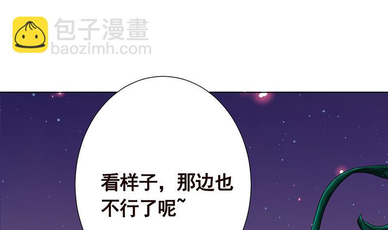 第227话 二阶基因进化(1/2)-第227话