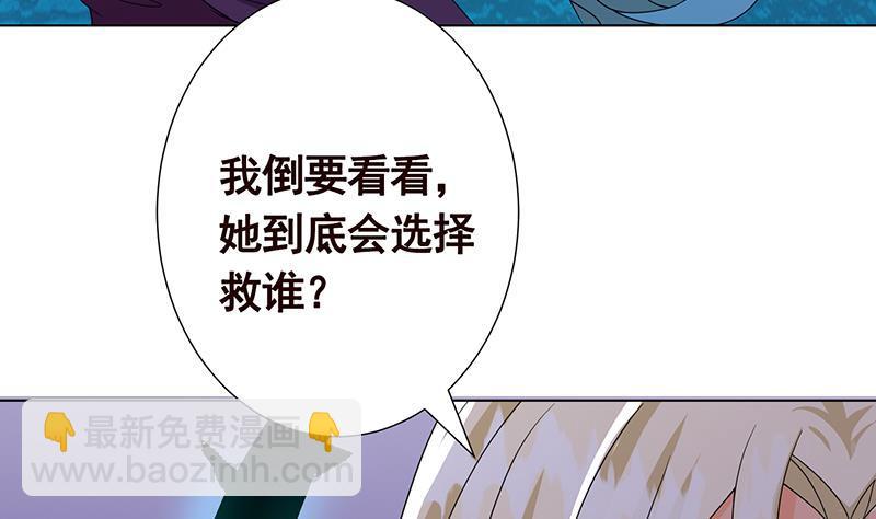 第227话 二阶基因进化(1/2)-第227话