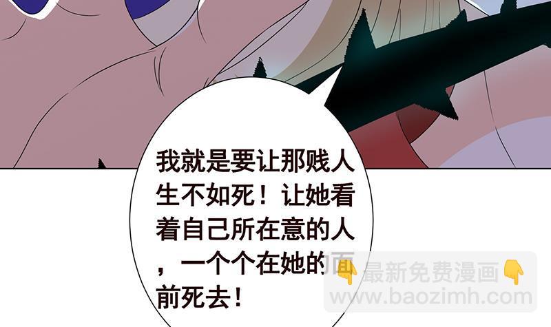 第227话 二阶基因进化(1/2)-第227话