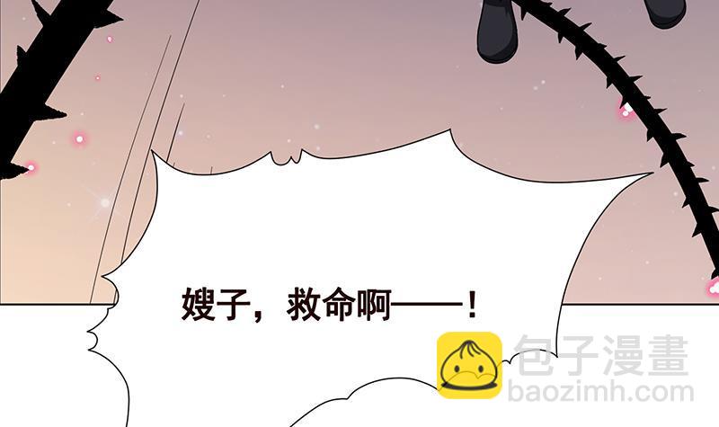 第227话 二阶基因进化(1/2)-第227话