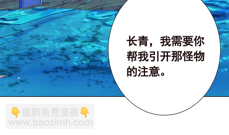 第227话 二阶基因进化(1/2)-第227话