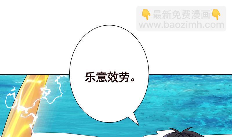 第227话 二阶基因进化(1/2)-第227话