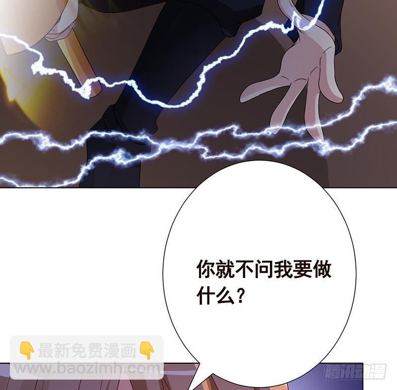 第227话 二阶基因进化(1/2)-第227话