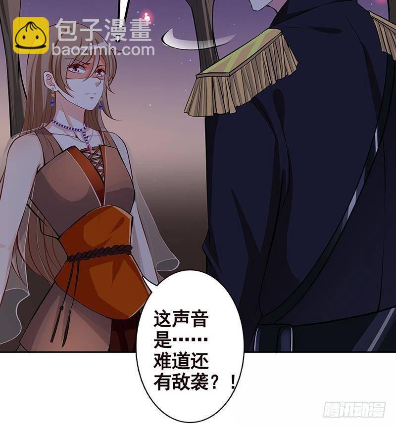 第229话 天女的恩惠(1/2)-第229话