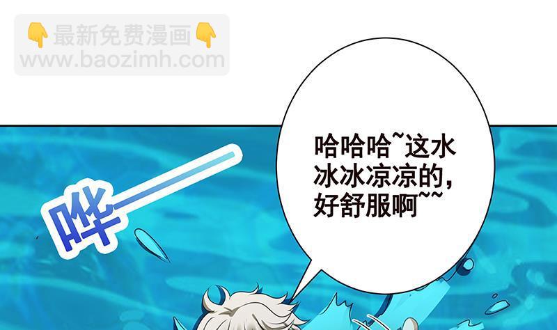 第229话 天女的恩惠(1/2)-第229话