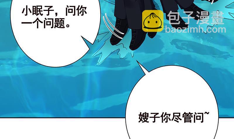 第229话 天女的恩惠(1/2)-第229话