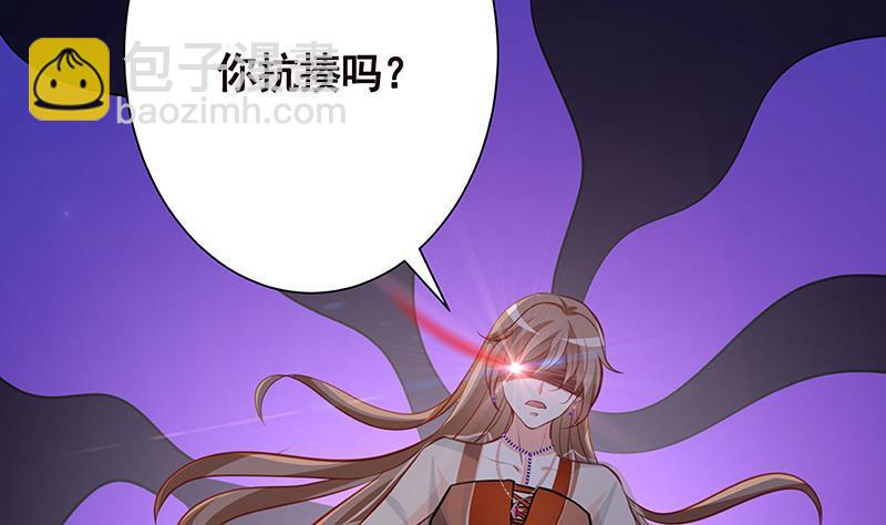第229话 天女的恩惠(1/2)-第229话