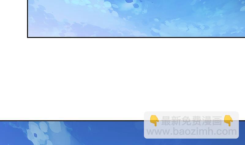 第229话 天女的恩惠(1/2)-第229话