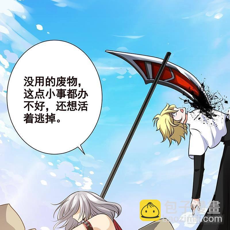 第229话 天女的恩惠(1/2)-第229话