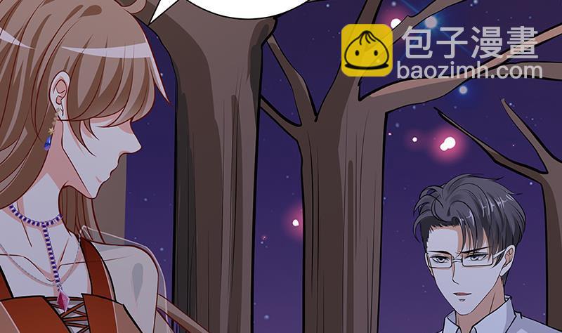 第229话 天女的恩惠(1/2)-第229话
