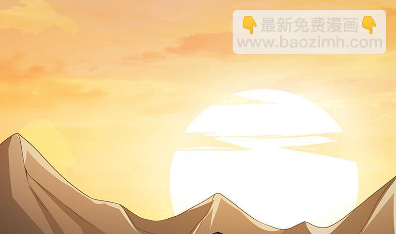 第229话 天女的恩惠(1/2)-第229话