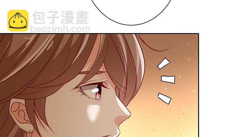 第229话 天女的恩惠(1/2)-第229话