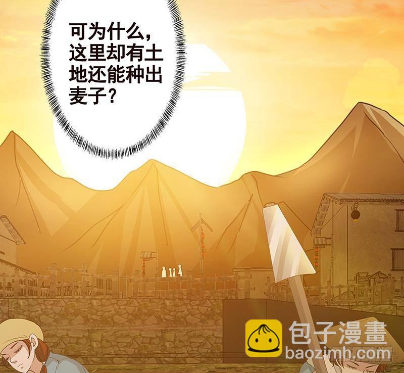 第229话 天女的恩惠(1/2)-第229话