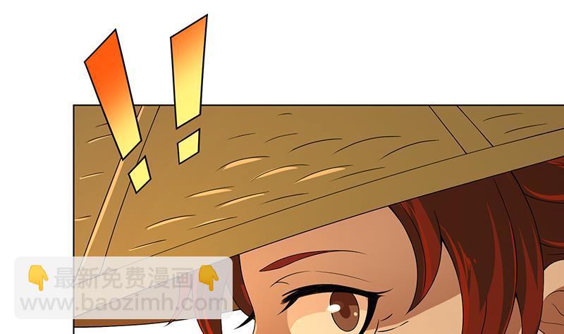 第229话 天女的恩惠(1/2)-第229话
