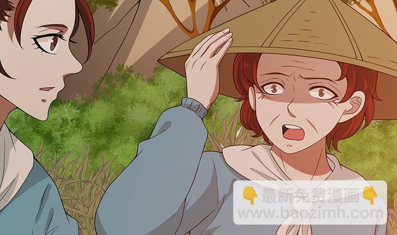 第229话 天女的恩惠(1/2)-第229话