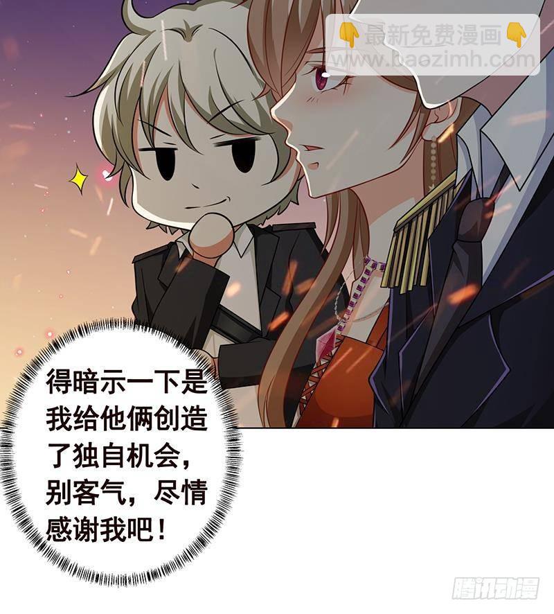 第231话 全村的希望(1/2)-第231话