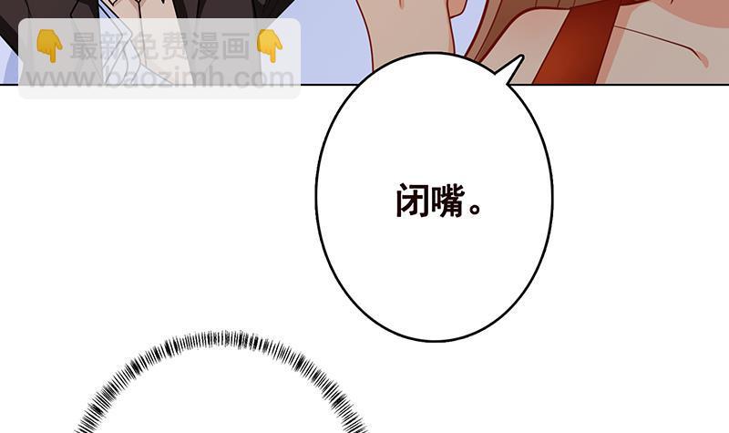 第231话 全村的希望(1/2)-第231话