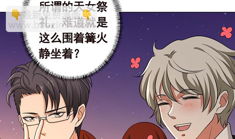 第231话 全村的希望(1/2)-第231话