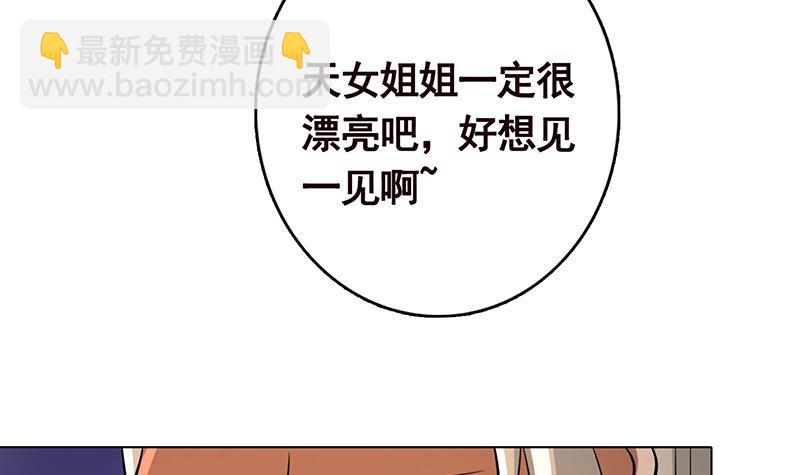 第231话 全村的希望(1/2)-第231话