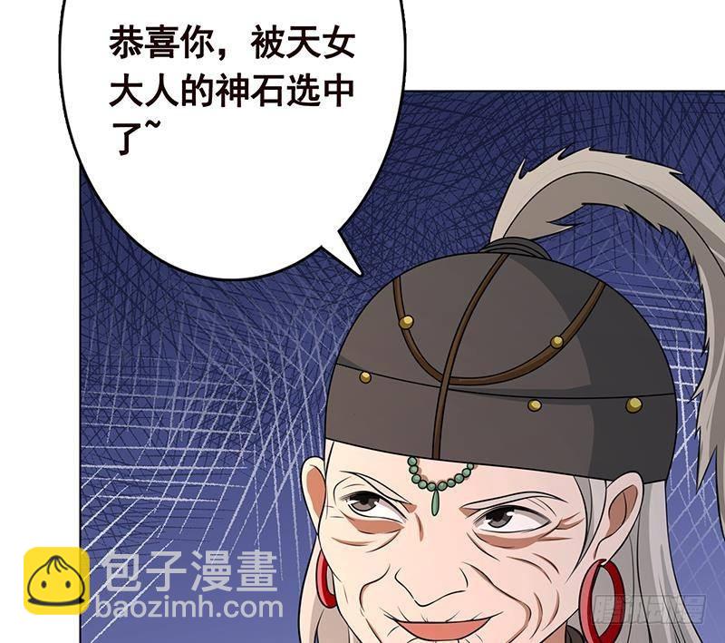 第231话 全村的希望(1/2)-第231话
