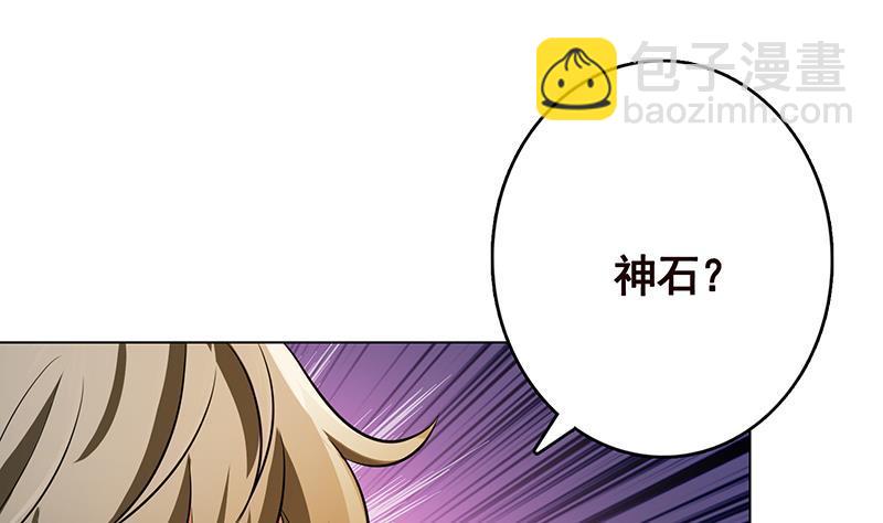第231话 全村的希望(1/2)-第231话