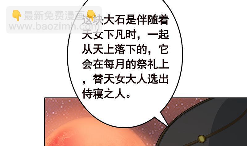 第231话 全村的希望(1/2)-第231话