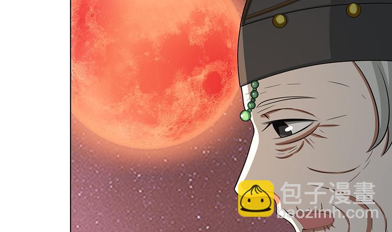第231话 全村的希望(1/2)-第231话