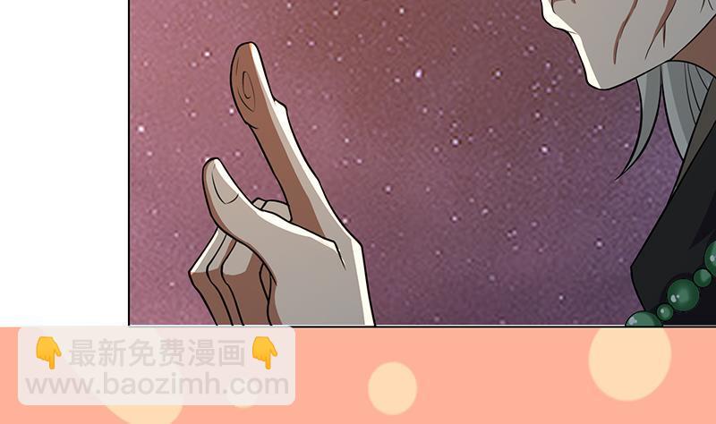 第231话 全村的希望(1/2)-第231话