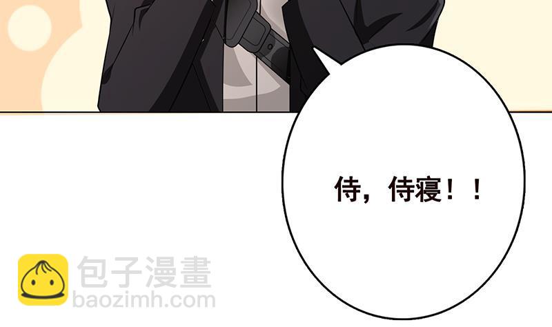 第231话 全村的希望(1/2)-第231话