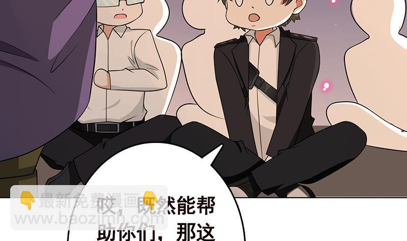 第231话 全村的希望(1/2)-第231话