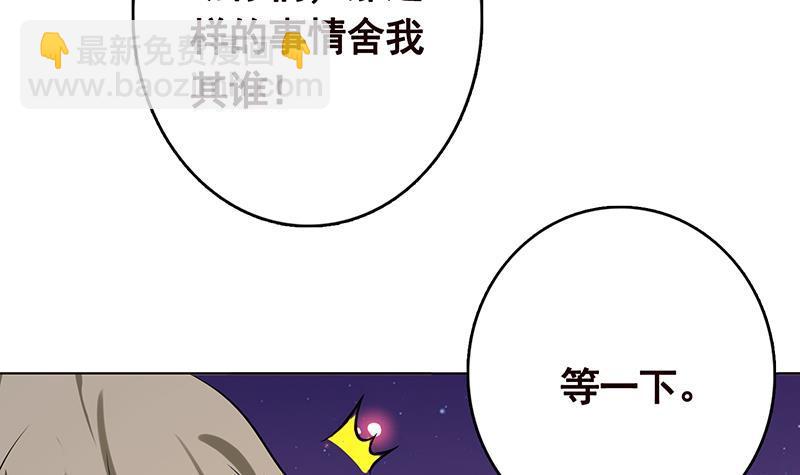 第231话 全村的希望(1/2)-第231话
